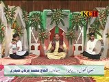 Naseeba Khoul Dy Mera Madid Kar Meri Allah Beautiful Kalam Mohammad Awais Raza Qadri Full HD