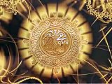 New Urdu Naat Excellent Voice Please Subscribe 4 More Islamic Videos Jazak Allah.
