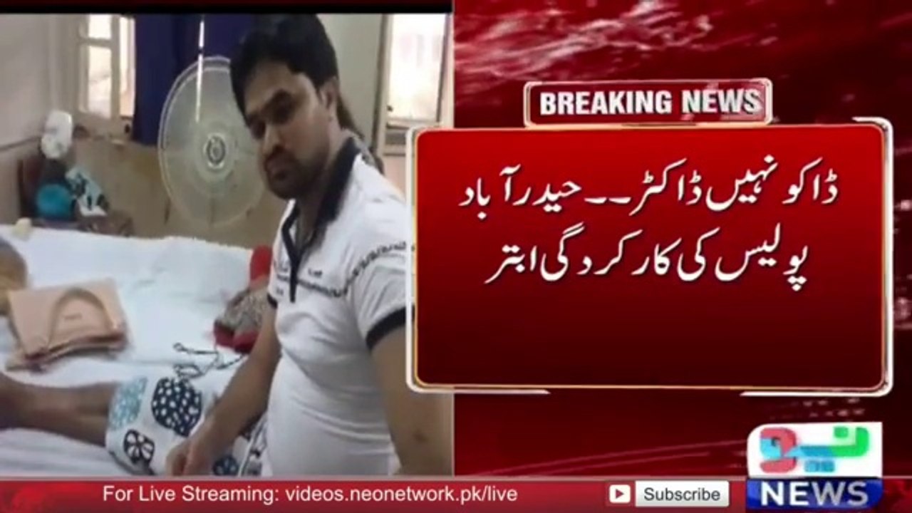 Sindh Police--Daku Na Mila Tu Doctor Ko Tang Aur Bazu Se Mehrom kardia