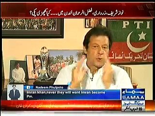 Molana Fazl ka ab jadoo nahi chalega , agle election me dekhna :- Imran Khan