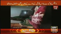 Iqrar Ul Hassan Playing The Hidden Camera Video Of Karachi Guest House