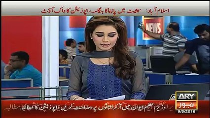 Most Funniest Scene During Live News of ARY News