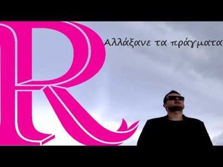 Makis Darreios ft Andreas Kikas _ Allaxane ta pragmata _ video clip