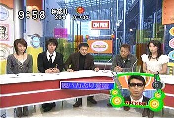 [2000年代バラエティ傑作シリーズ] ラジかる（2006年11月10日 ＯＡ）