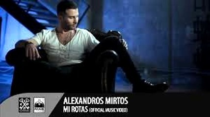 Αλέξανδρος Μίρτος - Μη Ρωτάς - Video clip