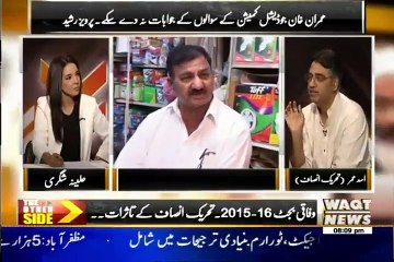 Asad umar on KP unspent DB rumours