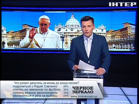 Папа римский благословил военных на Донбассе