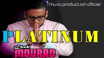 Cheb Mourad 2016 Rani 3and El Bab (New Album 2016)