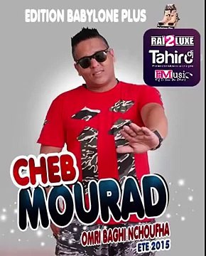cheb mourad omri baghi nchoufha 2015 avec tipo bel3abas by dj tahiro