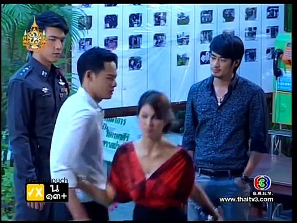 รอยมาร Ep. 10 [1_9]