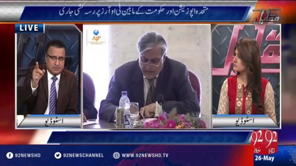 Muqabil 26-05-2016 - 92NewsHD