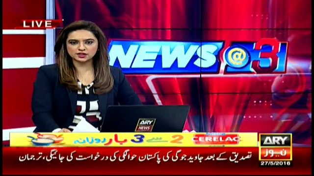خواجہ سرا علیشاہ کے قاتل کی تصویر اے آر وائی نیوز ن