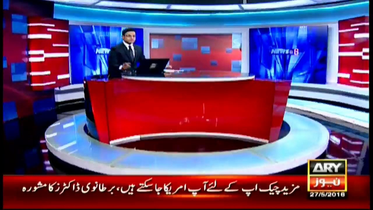 Doctors in London advise Nawaz to go to US