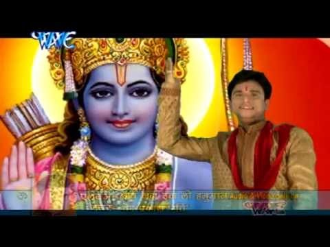 आज राम विवाह के धूम बा हो - Ab Gada Utha Lo Hanuman | Ved Prakash Ravi | Hindi Ram Bhajan