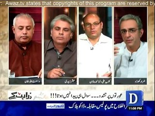 Zara Hut Kay - 26th May 2016