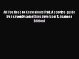 [PDF] All You Need to Know about iPad: A concise  guide by a seventy something developer (Japanese