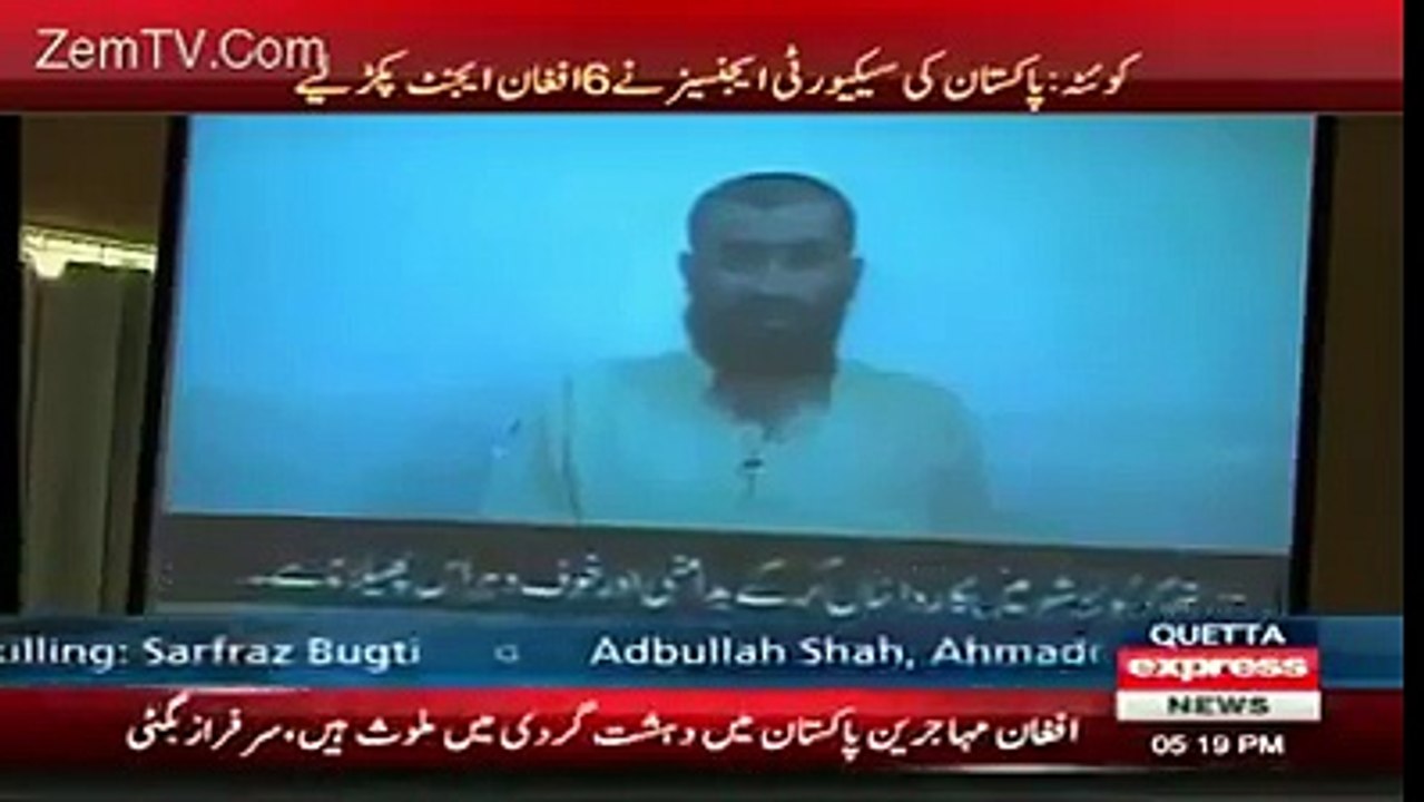 quetta day dehshatgard pakre gye hain must watch