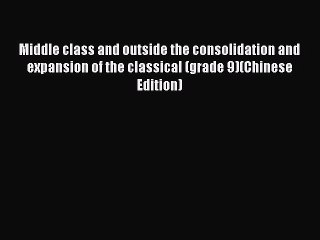 Read Middle class and outside the consolidation and expansion of the classical (grade 9)(Chinese