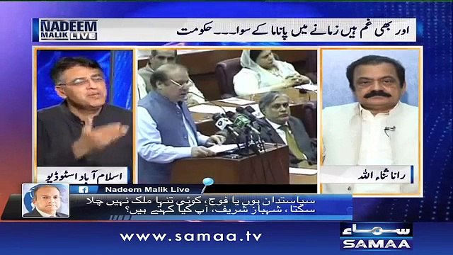 Asad Umer VS Rana Sana Ullah