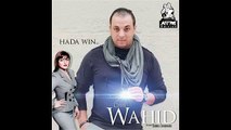 Cheb Wahid Hada Win (AVM EDTION) 2016