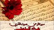 هزاع البلوشي  سورة الرحمن Hazza Alblushi   Surat Ar Rahman