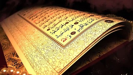 هزاع البلوشي   سورة الفاتحة قراءة تقشعر لها الابدان
