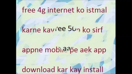 Download Video: How to sue free zong 4g internet ab aap free zong ka 4 G internet istmal karain