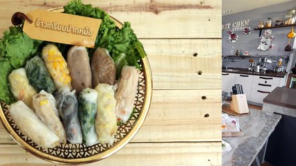 ครัวคริตจานด่วน | สตูปีกไก่แอฟริกาข้าวเกรียบปากหม้อ | 28 พ.ย.57 | EP.41