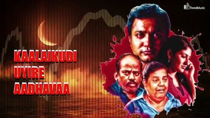 Meera Jaakirathai Tamil Movie _ Audio Jukebox _ Bobby Simha _ Trend Music
