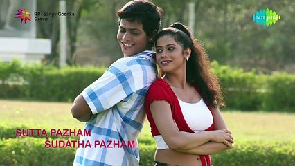 Sutta Pazham Sudatha Pazham - Jukebox