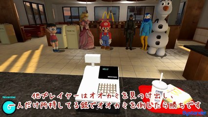 マリオ達がマクド○ルドで人狼！大暴れしちゃう！前編