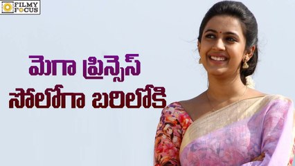 Niharika's 'Oka Manasu' Release Date Announced - Filmyfocus.com