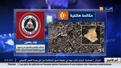 آخر أخبار الجزائر العميقة في الموجز المحلي ليوم 26 ماي 2016