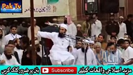 iblees bhi heran - Hazrat maulana Tariq Jameel Sahab 2016