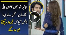 Watch How Sajal is Acting And Dancing On Jalebi Bai Song For Feroz In Live Show