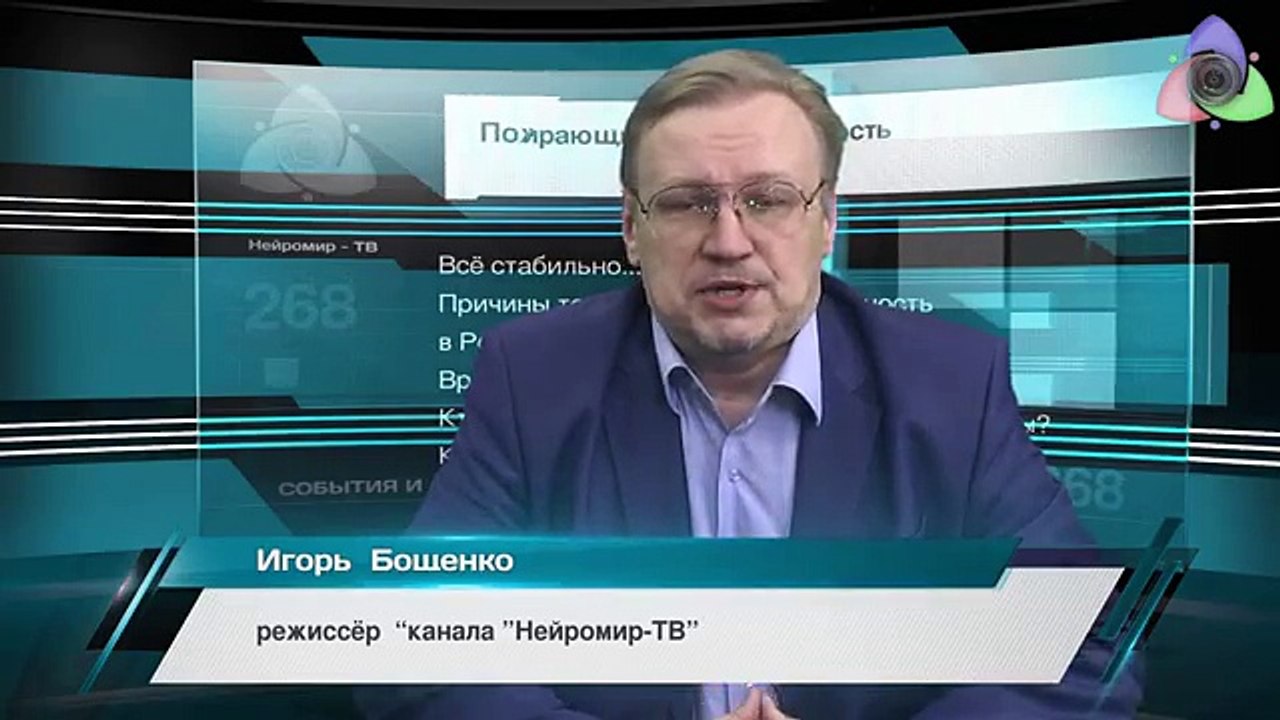 Пожирающие промышленность