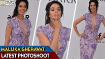 Mallika Sherawat Latest Photoshoot - Filmyfocus.Com