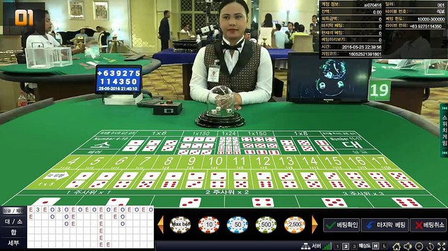 온라인다이사이 ▒SOS779。NET▒ 온라인다이사이