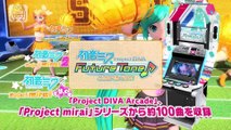 Hatsune Miku : Project Diva Future Tone Future Sound - Trailer Japon