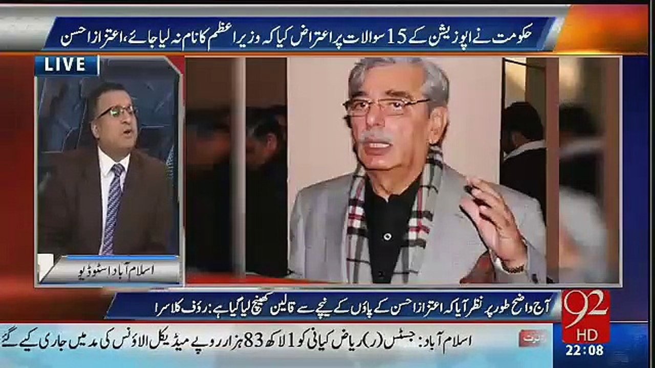 پیپلزپارٹی کی آف شور کمپنیوں کی کہانی سنیئے روف کلاسرا کی زبانی