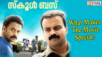 School Bus Malayalam Movie What Makes The Movie Special? - Filmyfocus.com