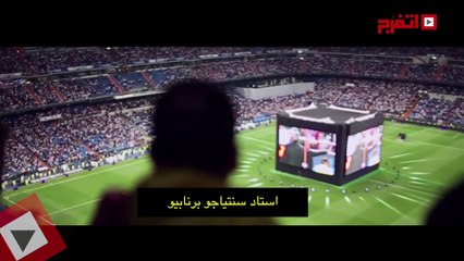 اتفرج | نهائي 2014 من مدرجات الريال و الاتليتكو .. لحظات لن تنسي