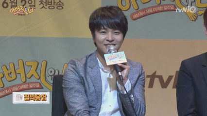 김정훈 '아버지와 또 여행? 너무 힘들었어서...'