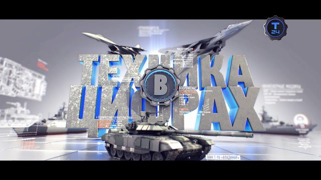 Техника в цифрах. Подводный крейсер