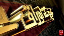 Tareekh Ky Oraq Sy- 27-05-2016- 92NewsHD