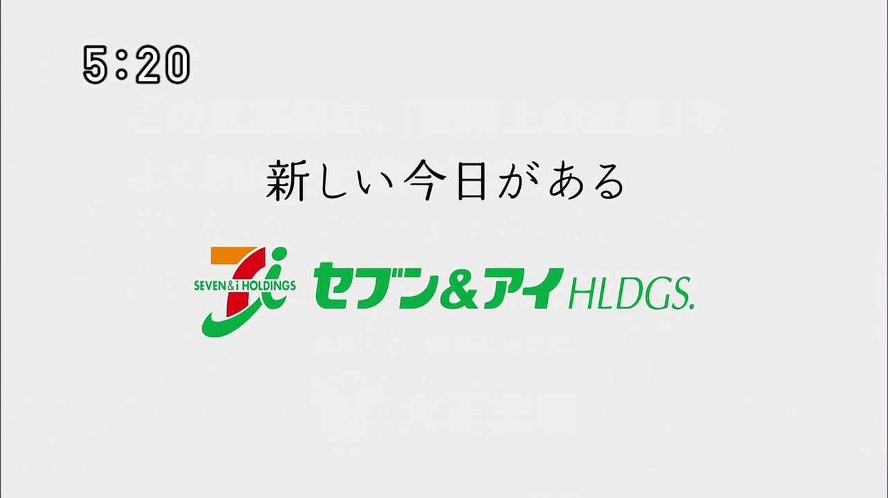 HSJーCM