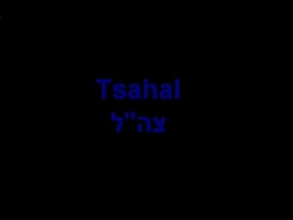 Tsahal