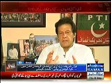 Media House owner ko bhi Nawaz Sharif ne ab saath mila liya hai :- Imran Khan bashes Mir Shakeel ur Rehman & GEO