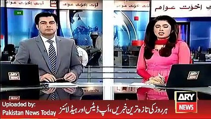 ARY News Headlines 15 May 2016, 3PM Pakistan News