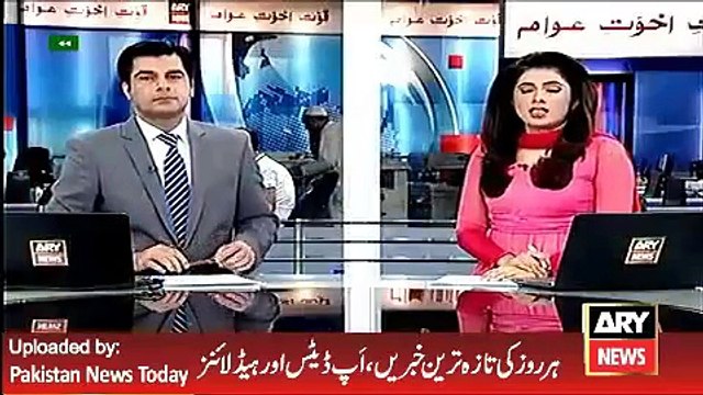 ARY News Headlines 15 May 2016, 3PM Pakistan News